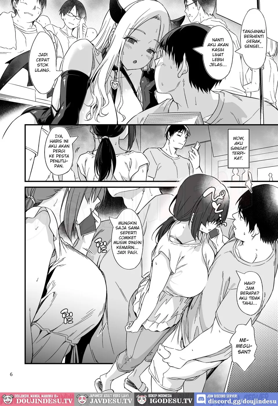 Sukebe Jimiko no Cosplayer to Off-Pako Shiteru Hanashi - Page 7